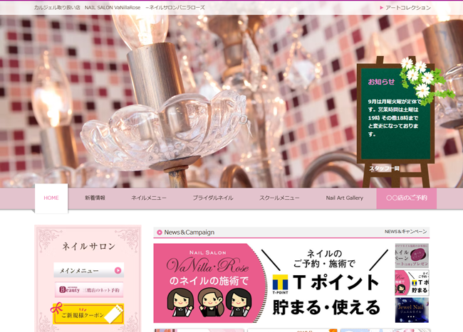 Web Sample